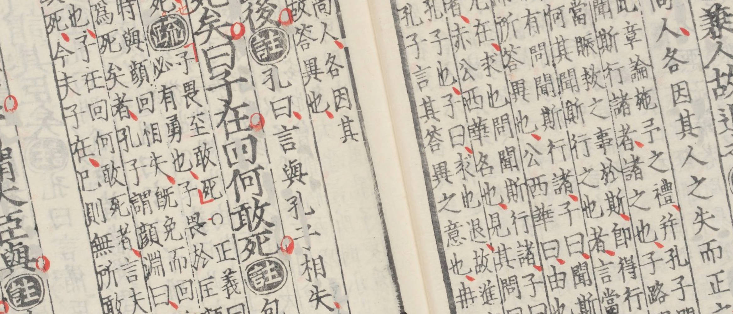 学记 | 《论语·先进》学札与释读<br/>PAIPAC #31108 https://gaminginjail.com/wordpress/wp-content/uploads/2020/06/11先进.jpg