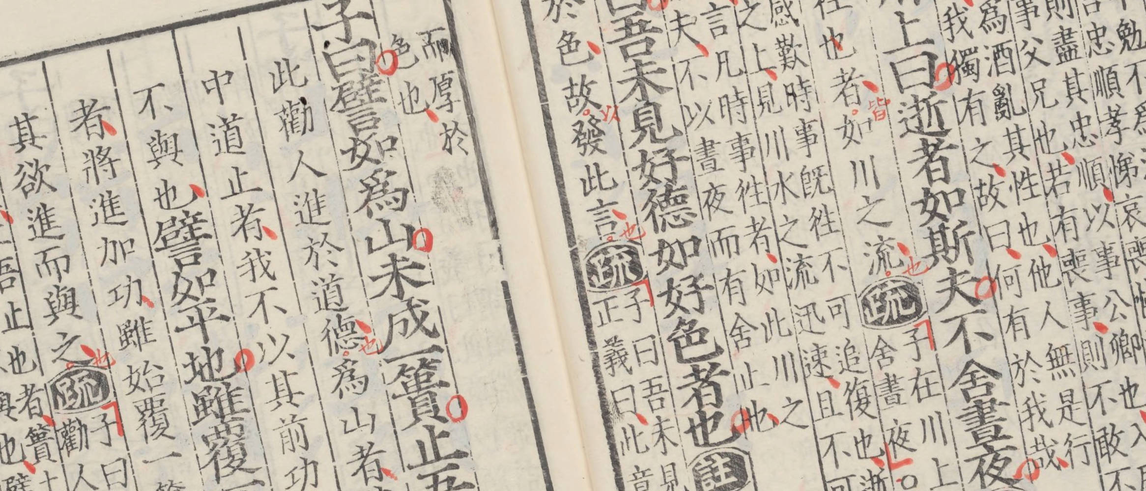 学记 | 《论语·子罕》学札与释读<br/>PAIPAC #31106 https://gaminginjail.com/wordpress/wp-content/uploads/2020/06/9子罕.jpg